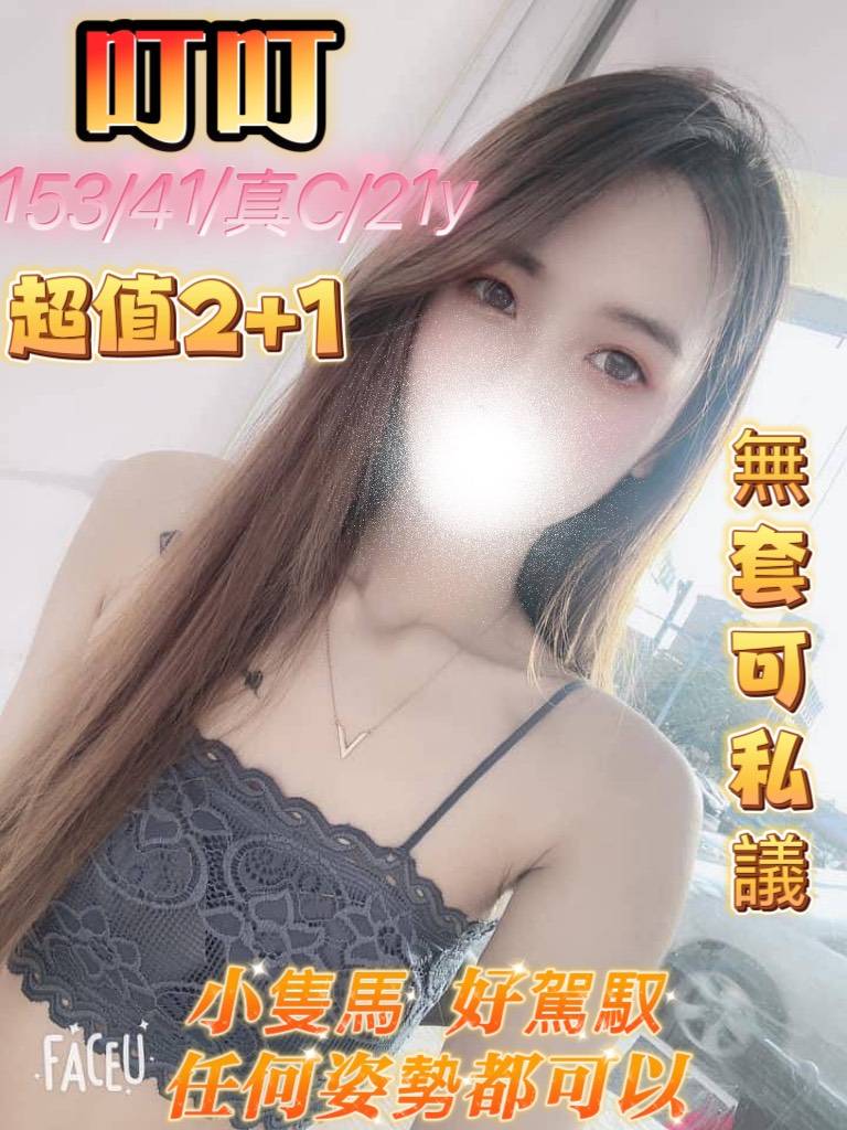 嘉義大林定點茶 書白 161/49/32/36F 咖啡廳老闆娘